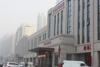 Lidu Hotel Tianjin Eksteriør bilde